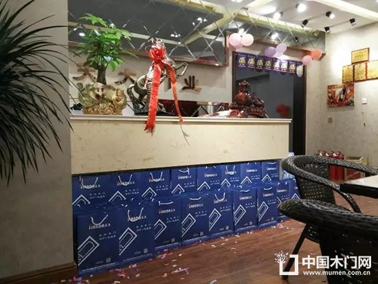 天大木门