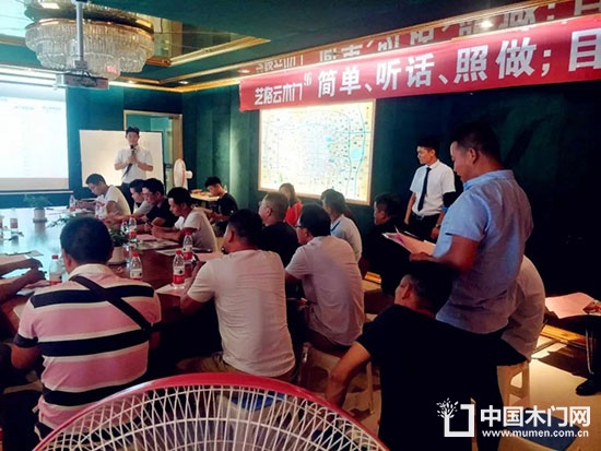 艺格云木门