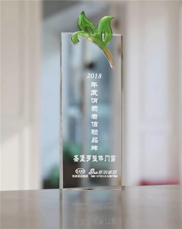 圣堡罗