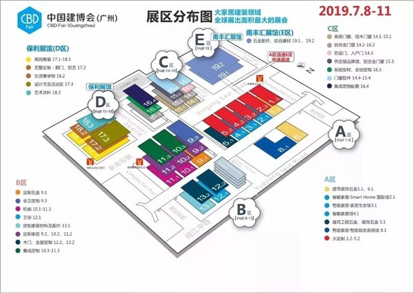 2019中国建博会