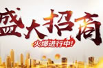尚品本色木门如何加盟？有什么条件以及优惠？