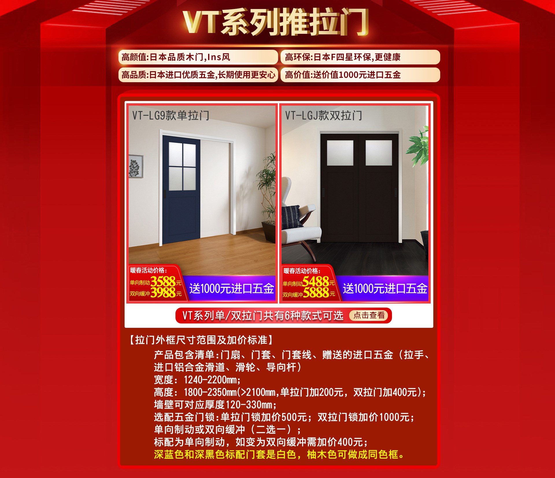 共抗疫情｜天猫骊住家居旗舰店打响暖春战役