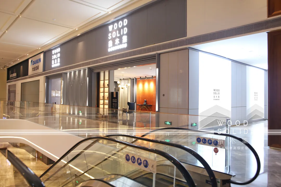 拾木集全屋高端定制：新一代的门店形象 树立差异化的品牌优势