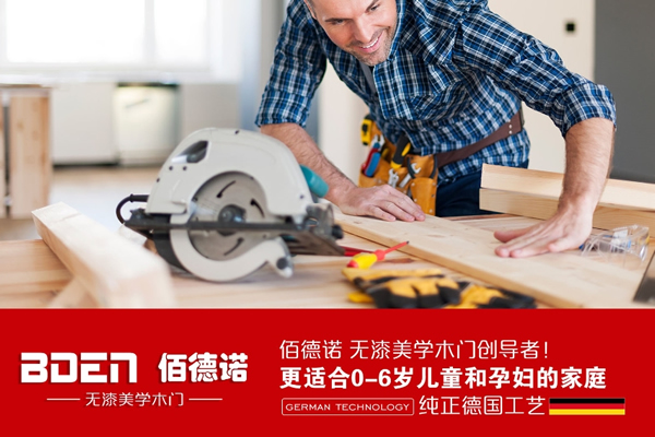 佰德诺丨木门验收，需要检查些什么？