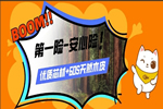 广千木门整木定制：木门也能有“六险”