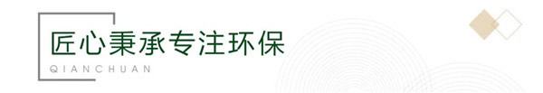 千川木门连续15年荣获“木门30强”