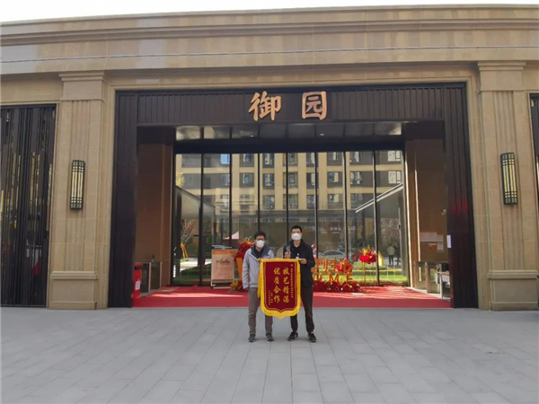 大自然木门获评2021中国房地产开发企业综合实力TOP500室内木门类首选供应商品牌