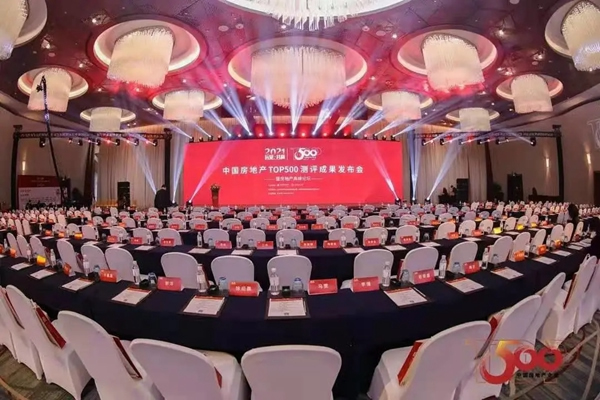 金凯德五大品类荣获中国房地产TOP500首选供应商品牌