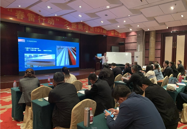 孟氏木门2021春雷行动之新商基础101期邯郸站培训会完美落幕