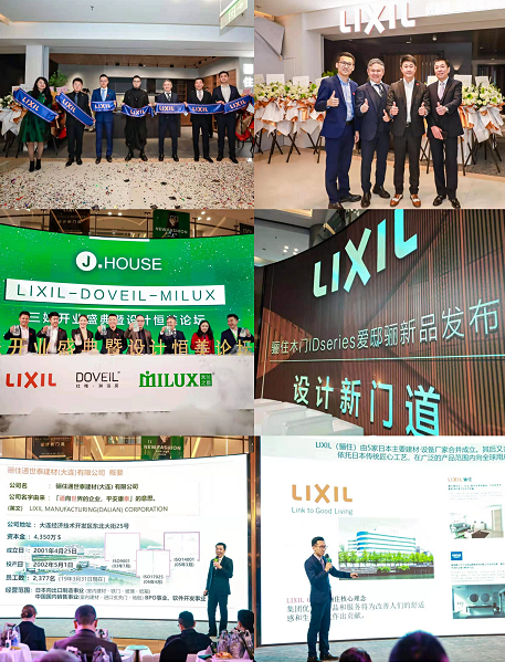 探知家居新时尚｜骊住爱邸骊设计师沙龙会深圳站、上海站、昆明站完美收官！