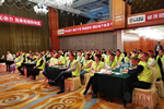 广千木门“ 致敬五一 ”全国联动誓师大会圆满启动！