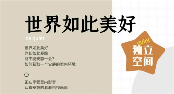 精艺木门：这一刻的安静从“门”而始