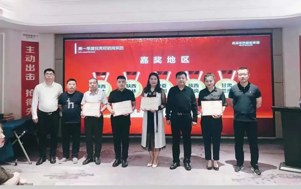 尚品本色2021运营分析会圆满结束