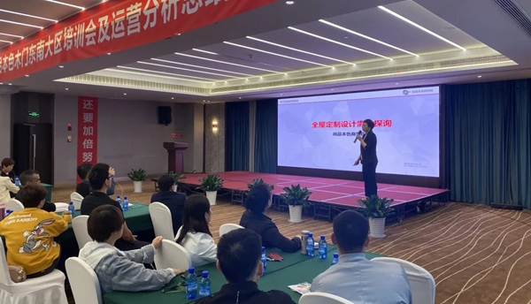 尚品本色2021运营分析会圆满结束