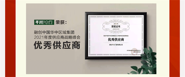 千川木门年中大盘点，向着更好的未来出发