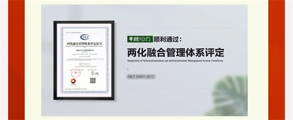 千川木门年中大盘点，向着更好的未来出发