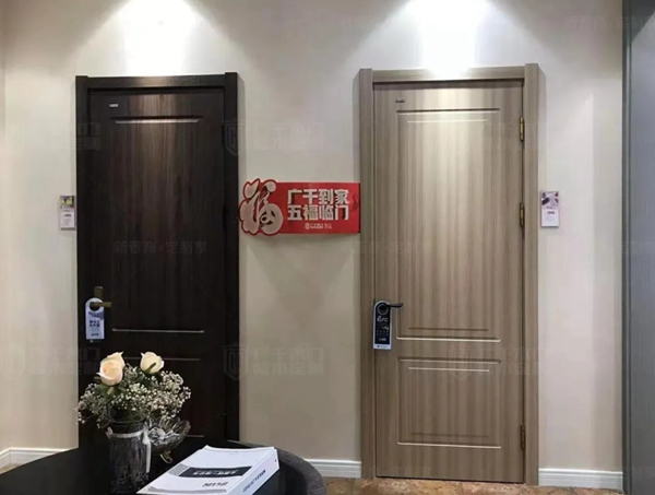 广千木门山西·清丰体验馆新店新起航