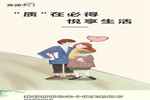 金迪木门|悦享生活，让家更温暖