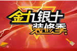 天大木门南川专卖店|双节大降价，敢买就敢送