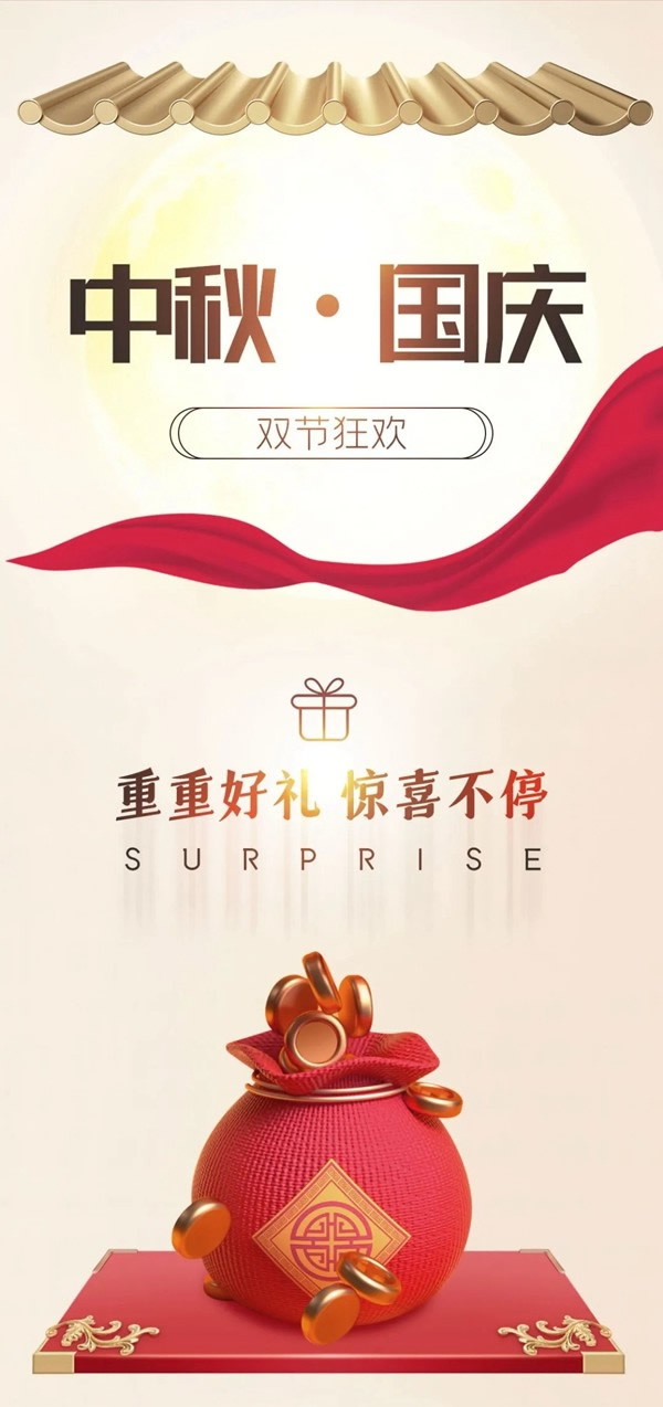 尚品本色木门双节大促 豪礼巨献