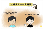 大自然木门：给家人真心实意的守护