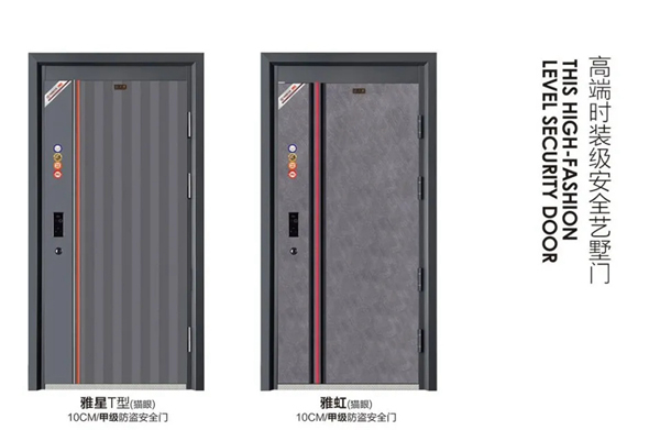千祺门业做让人更加放心、安心的好门！