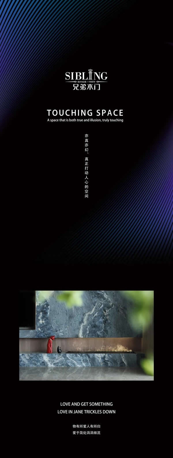 兄弟木门