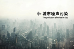 尚鼎定制家：顺应当下健康环保的更高要求