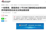 千川木门骆柏韬当选湖北省优秀中国特色社会主义事业建设者,各大媒体争相报道