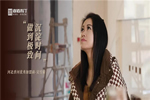 尚佰木门：感悟尚佰人独有的风采人生