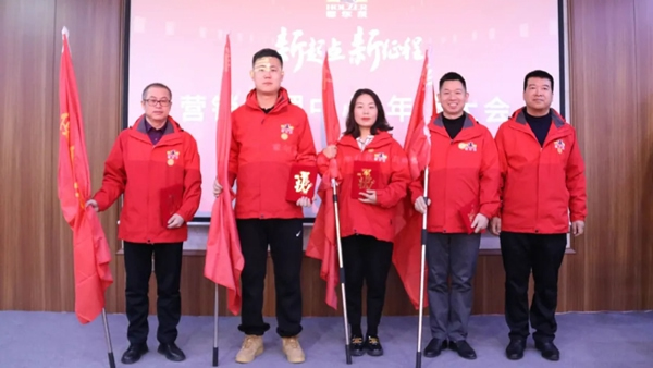 霍尔茨木门营销管理中心总结表彰大会圆满召开