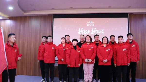 霍尔茨木门营销管理中心总结表彰大会圆满召开