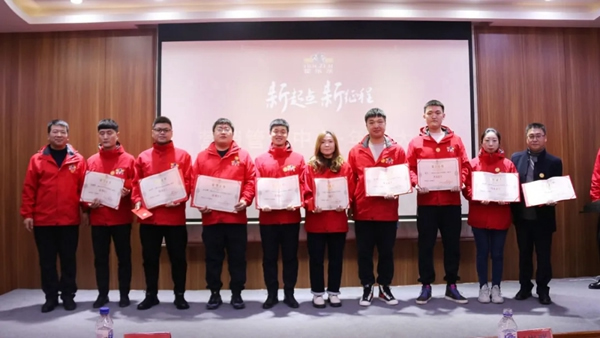 霍尔茨木门营销管理中心总结表彰大会圆满召开