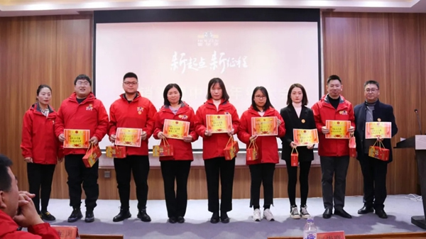 霍尔茨木门营销管理中心总结表彰大会圆满召开