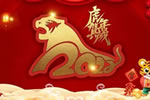 贝尔佳木门 | 回家过年啦