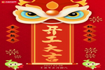 大自然木门：醒狮开年，“虎”力全开