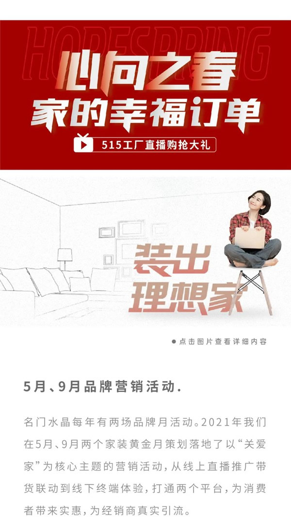 回首2021 | 双驰年度大事记