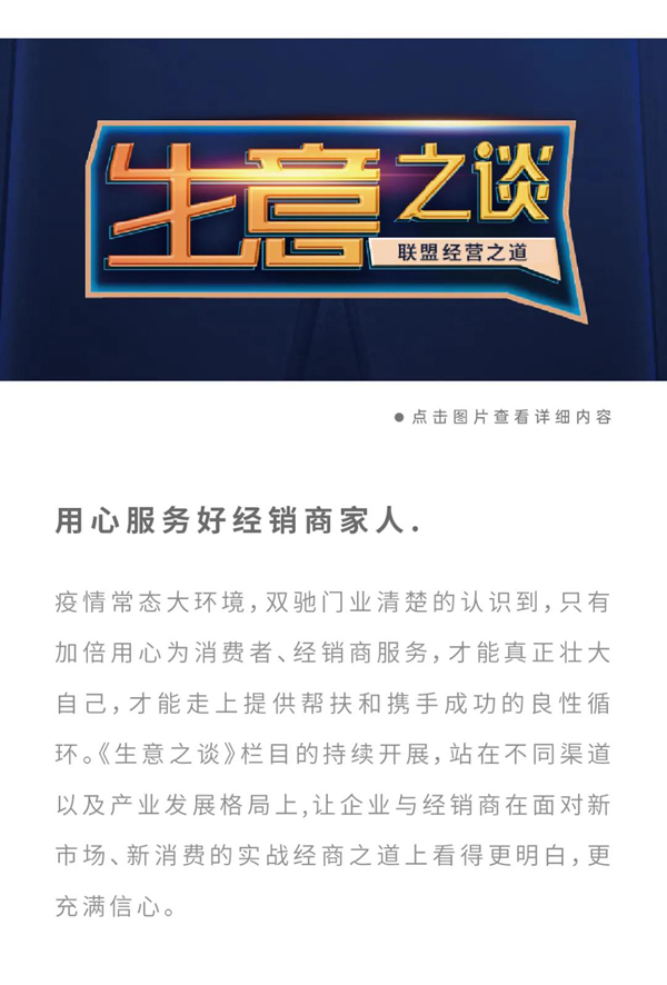 回首2021 | 双驰年度大事记