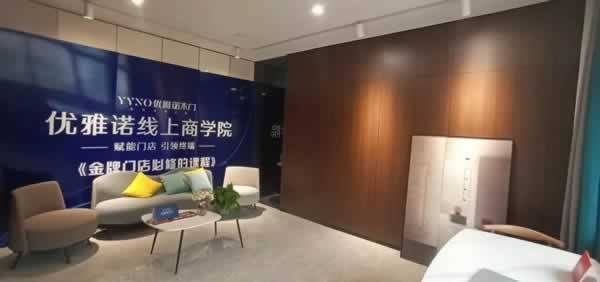 无漆木门之家