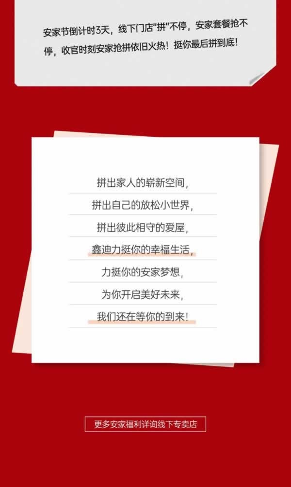 鑫迪木门