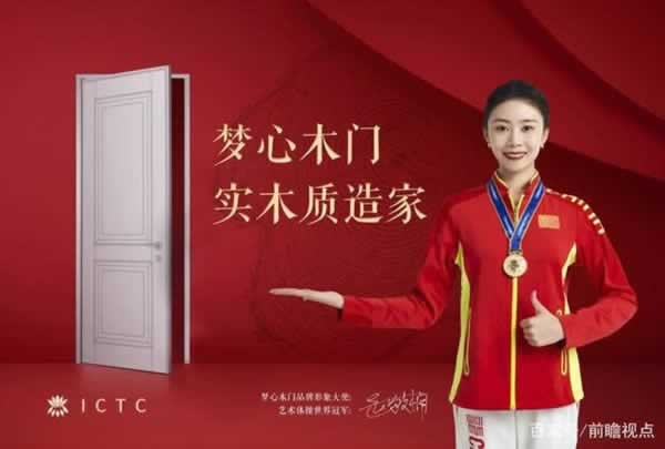 梦心木门
