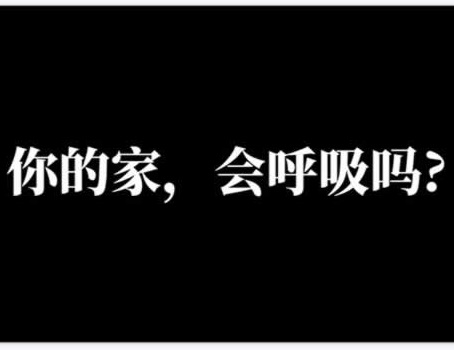 展志天华 | 『净爱一生』展志天华520品牌日圆满收官！