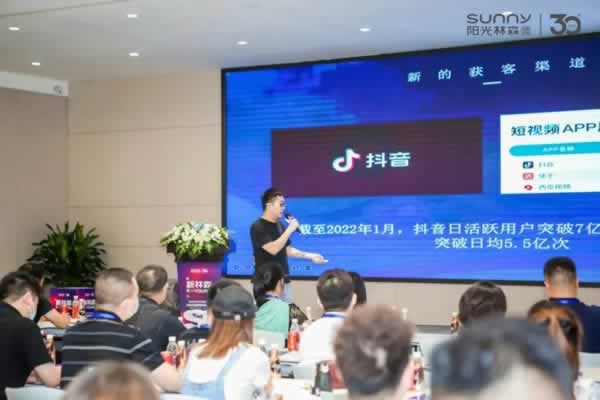 阳光林森木业
