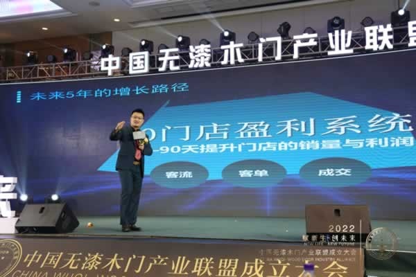 唯绣木门