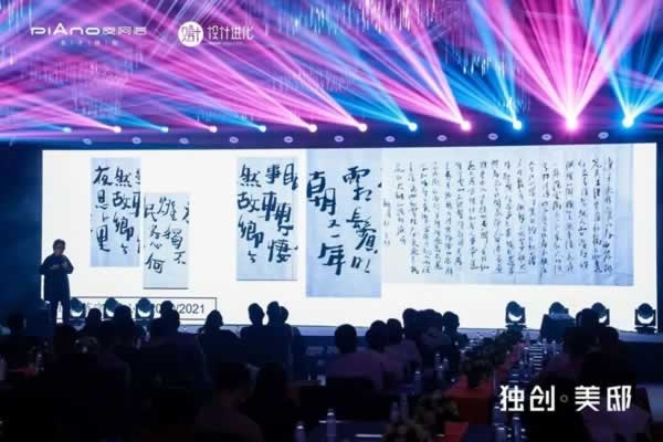 皮阿诺定制家居