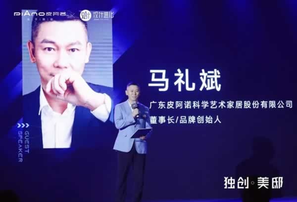 皮阿诺定制家居