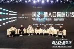 资讯| 双羽作为参编单位出席第12届中国门墙柜品牌&产品大会，再获殊荣，董事长田羽亮相高端对话