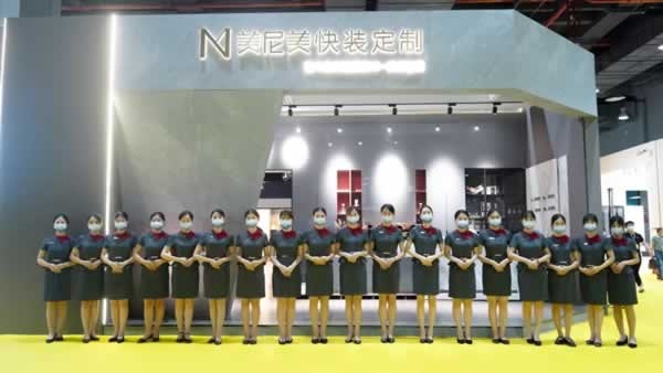 美尼美快装定制