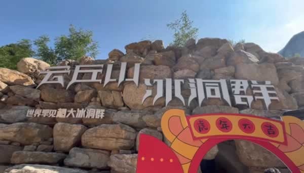 广千木门