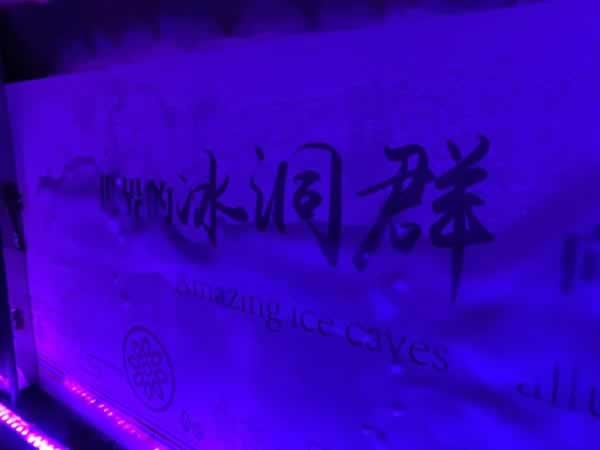 广千木门
